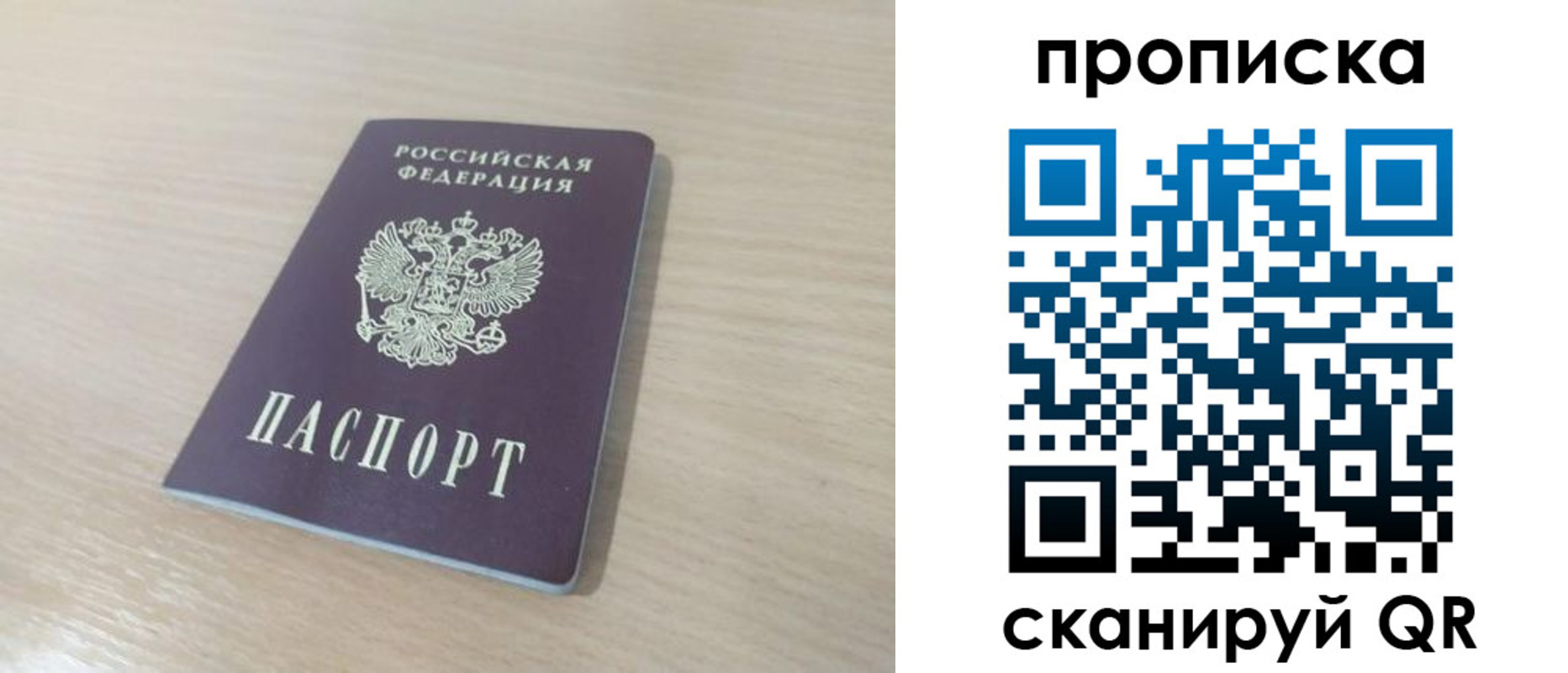 регистрация для дет. сада в Тейково