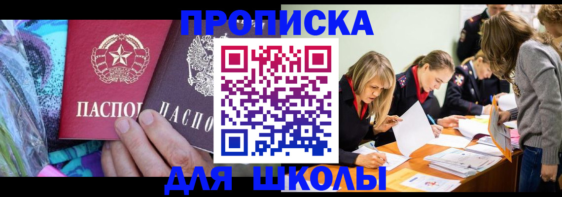 временная регистрация надежно в Тейково